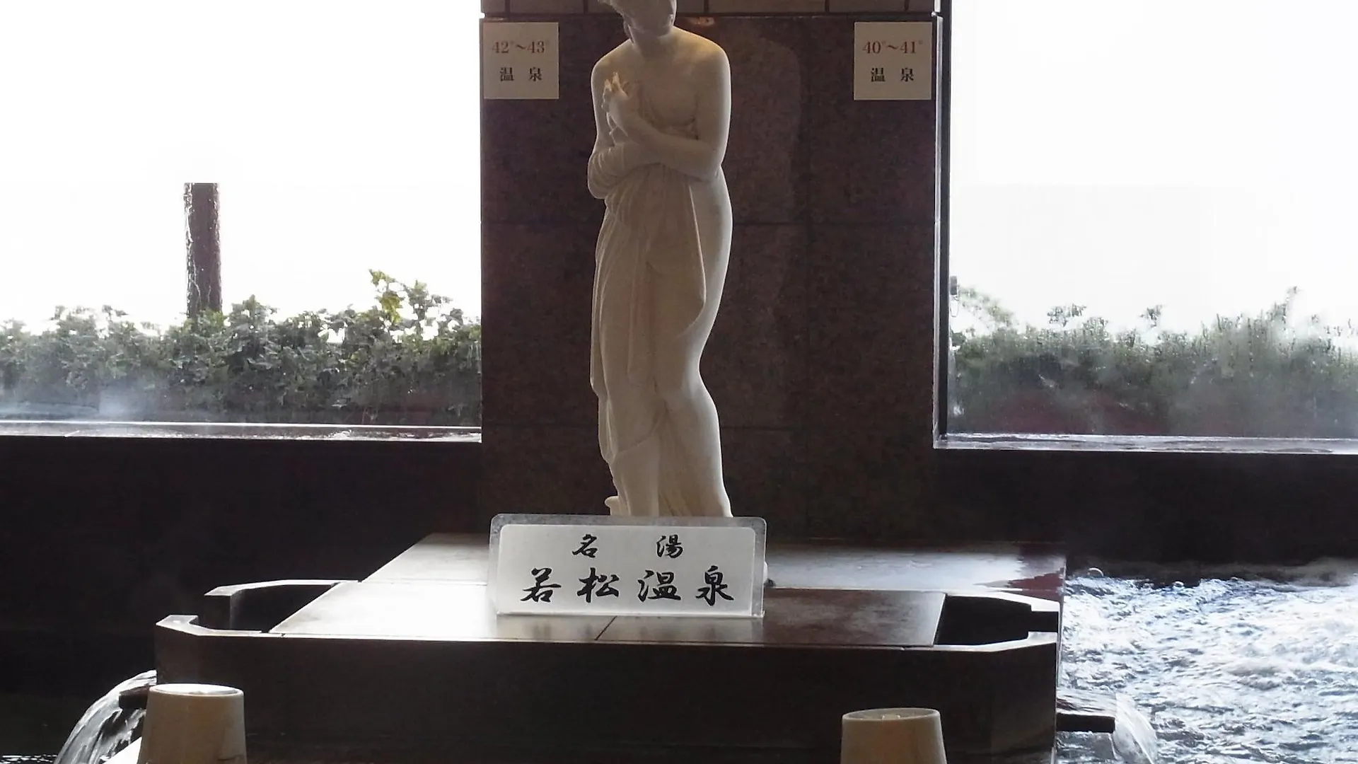 Kitami Pierson Hotel