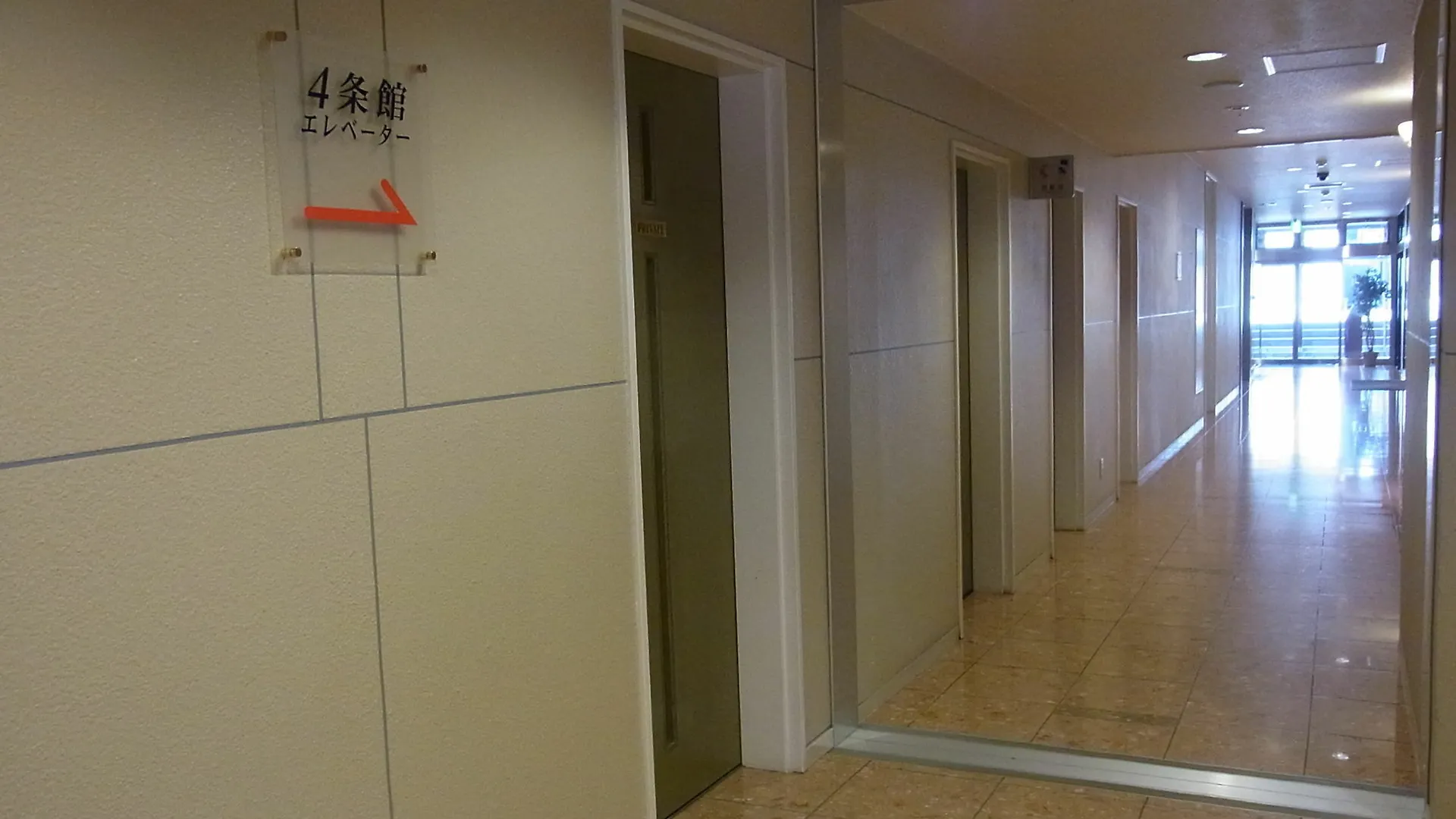 Kitami Pierson Hotel Japão