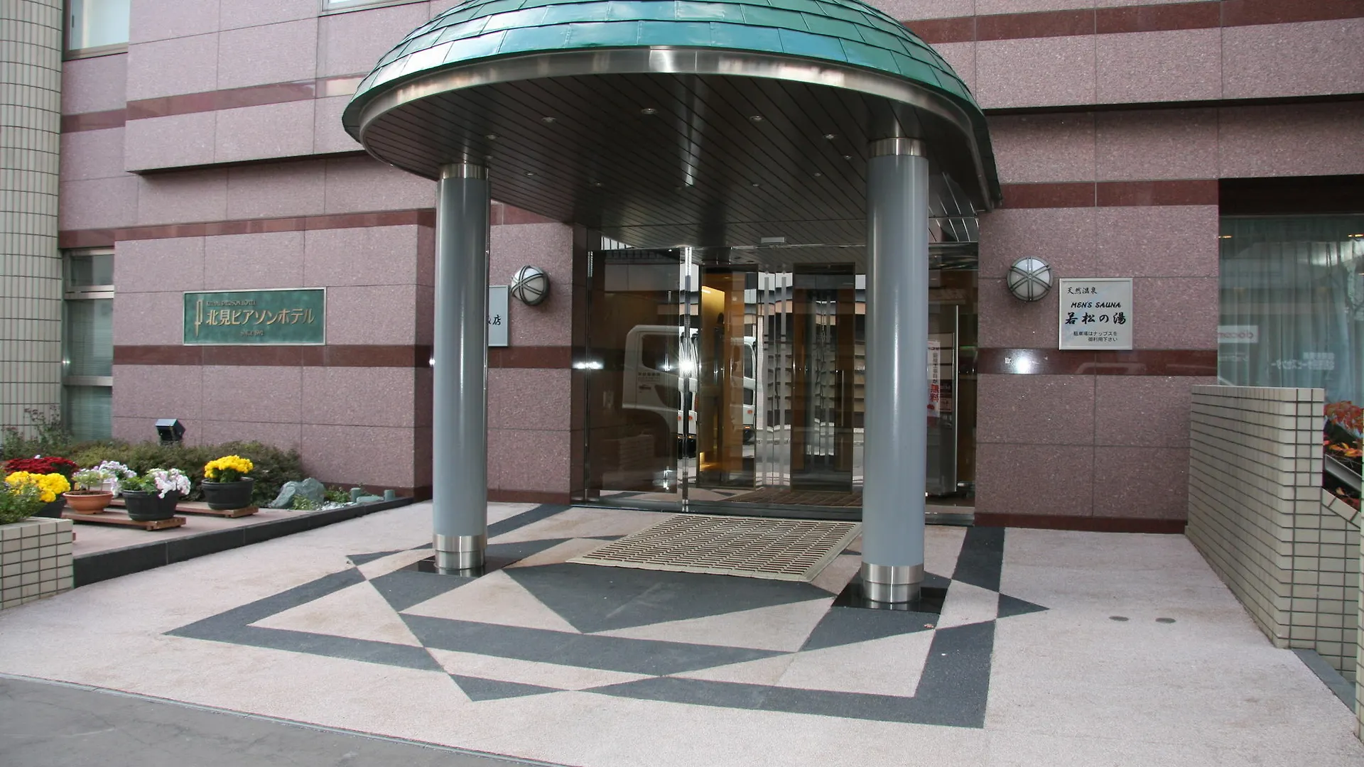 ***  Kitami Pierson Hotel Japão