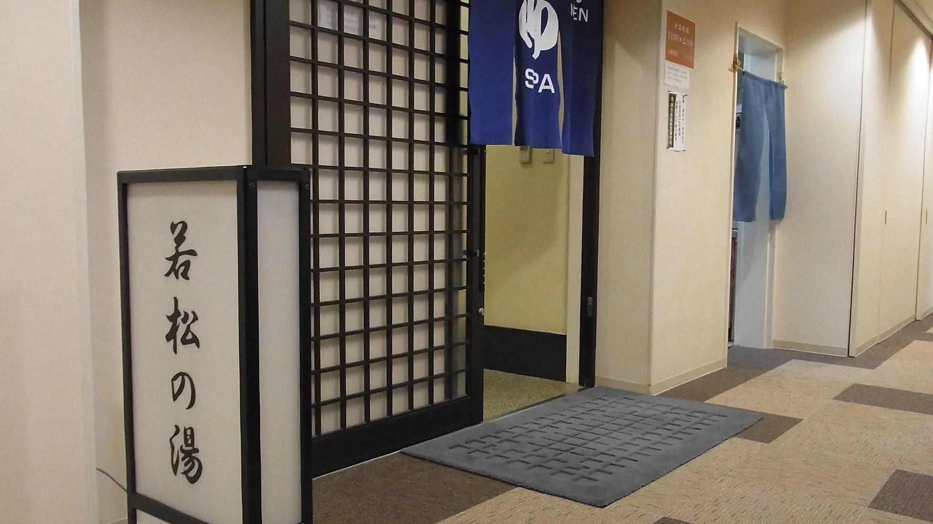 北見ピアソンホテル 北見市 日本