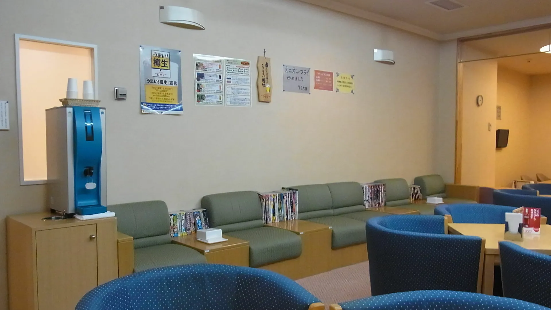 Kitami Pierson Hotel