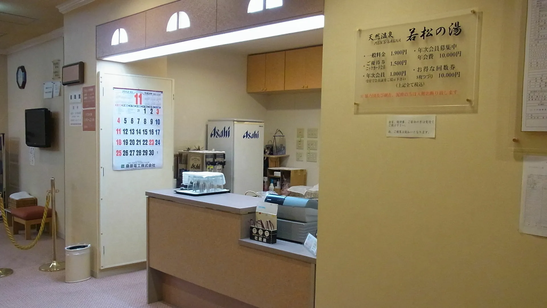 Kitami Pierson Hotel